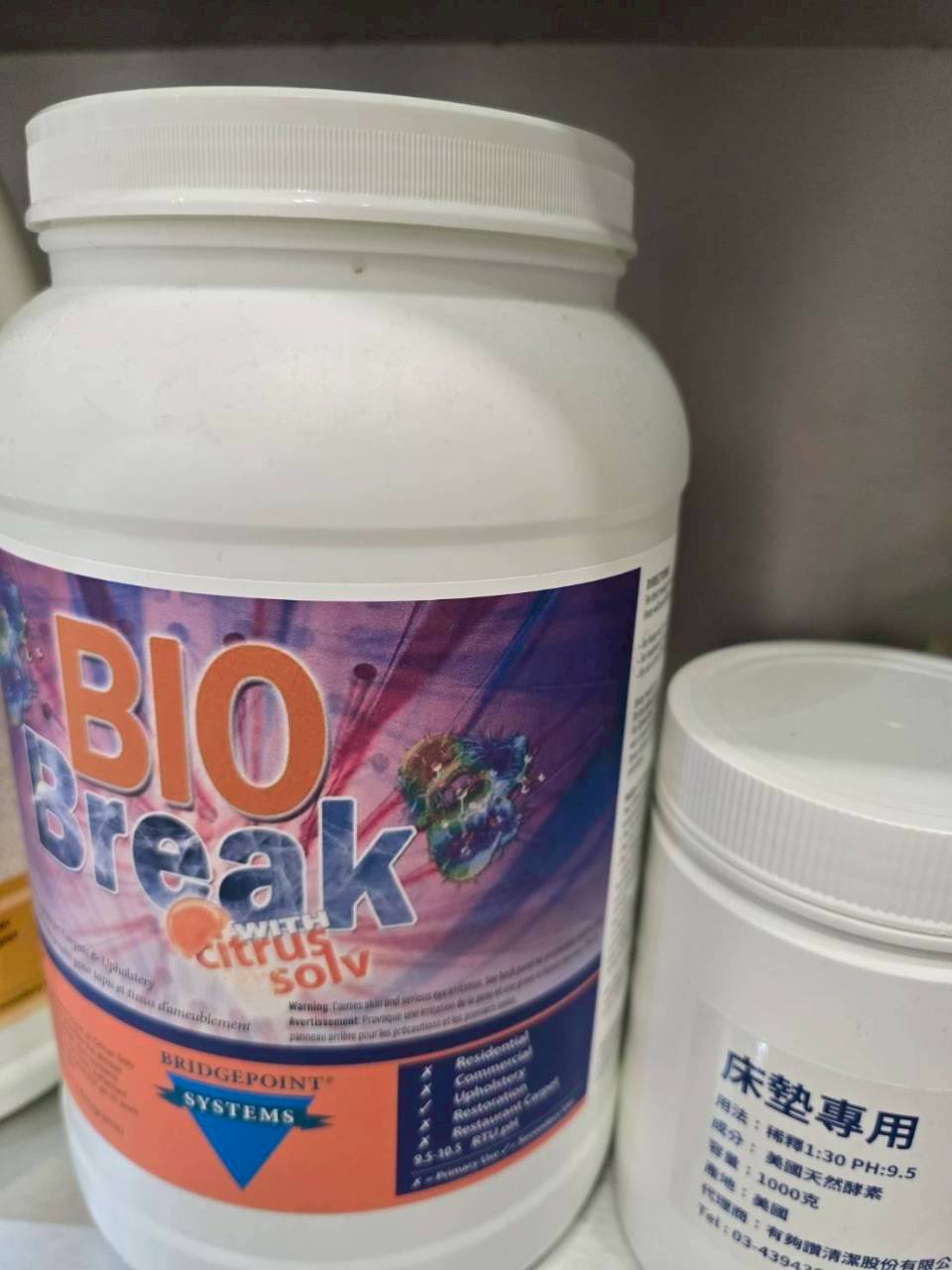 Bridgepoint Systems Bio Break 酵素預噴劑實拍照