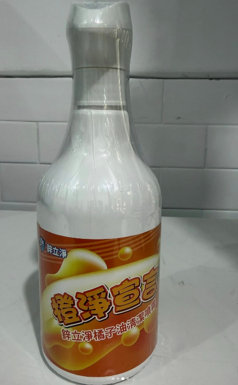 橘子油清潔噴霧產品照