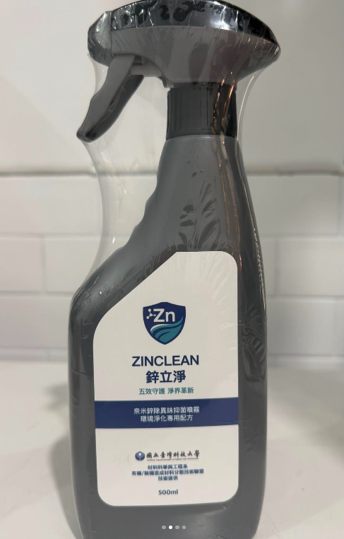 鋅立淨除甲醛噴霧產品照