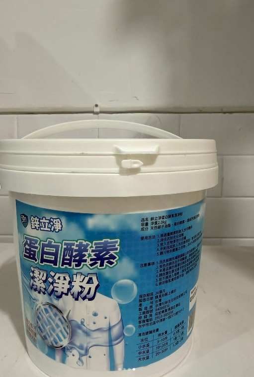 蛋白酵素潔淨粉（2kg）產品照
